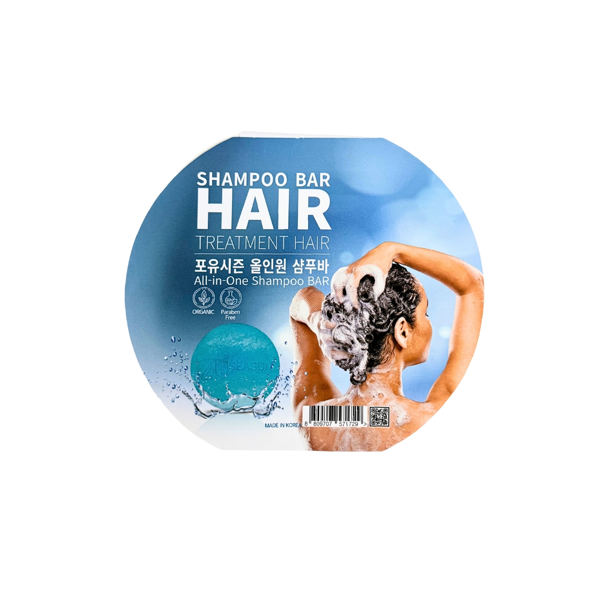 4U SEASON shampoo bar treatment hair 1pcs