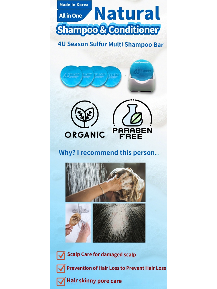 4U SEASON shampoo bar treatment hair 1pcs